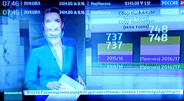 Мигает экран на телевизоре — что делать? Почему мигает экран телевизора